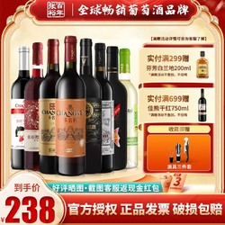 CHANGYU 张裕 三星酿酒师干红葡萄酒 4500ml包邮价多少钱？