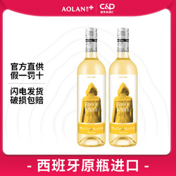 奥兰小红帽桃子味配制酒750ml*2西班牙进口低度微醺水果口味果酒拼团价多少钱？