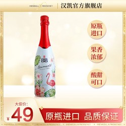 HENKELL 汉凯 菲斯奈特 璀璨之花莫斯卡托起泡酒 750ml批发价多少钱？