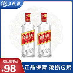 WULIANGYE 五粮液 宜宾五粮液股份绵柔尖庄50度500ml*2瓶浓香型白酒口粮酒自饮送礼批发价多少钱？