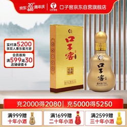 口子窖 十年型兼香型白酒50度100ml*1瓶 小酒 纯粮口子酒 送礼宴请市场价多少钱？