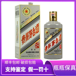 MOUTAI 茅台 2018年贵州茅台酒生肖狗年53度500ml酱香型国产白酒1瓶装狗年生肖电商卖多少钱？