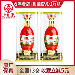 WULIANGYE 五粮液 宜宾五粮液生态酿酒公司国杯52度500ml*2瓶整箱绿豆酒水晶礼盒装电商卖多少钱？