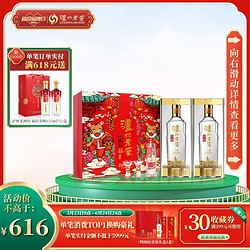 泸州老窖 官方正品  泸州老窖特曲晶彩52度500ml*2瓶 虎年生肖豪华白酒礼盒市场价多少钱？