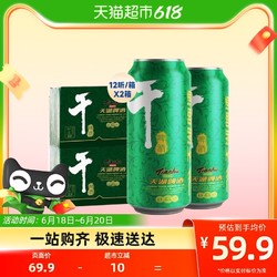 tianhu 天湖啤酒 干啤 500ml电商补贴价多少钱？