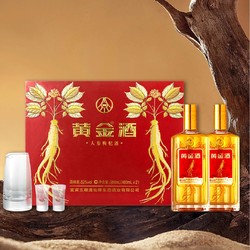 WULIANGYE 五粮液 黄金酒 人参枸杞酒 52度 480ml*2瓶电商补贴价多少钱？