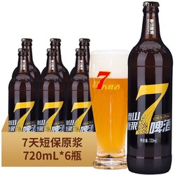 TAISHAN 泰山啤酒 泰山原浆啤酒7天原浆8度全麦酿造整箱 720ml*6瓶价格多少钱？