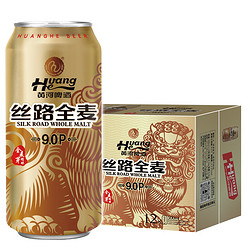 黄河啤酒丝路全麦啤酒500ml*12听整箱装最终到手价多少钱？