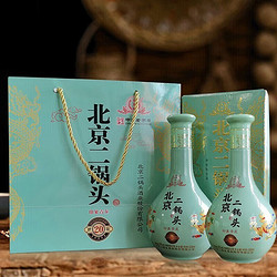 YONGFENG 永丰牌 永丰二锅头 印象青龙500ml*2瓶行情价多少