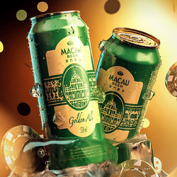 MACAU BEER 澳门啤酒 500ml*4听 精酿啤酒 麒麟啤酒旗下 金色艾尔 澳门特产行情价多少