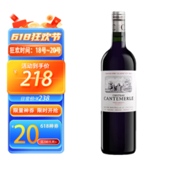 CHATEAU CANTEMERLE CH. CANTEMERLE 佳得美庄园 1855列级庄五级庄 正牌 干红葡萄酒 2017年份 750ml批发价多少钱？