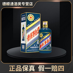 MOUTAI 茅台 五星茅台 丁酉鸡年 生肖纪念酒 SF白酒53度500ml行情价多少