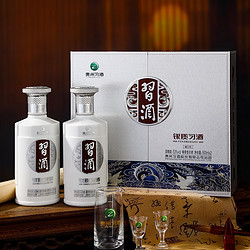 XIJIU 习酒 银质习酒53度酱香型白酒 500ml*2瓶礼遇礼盒装价格多少钱？