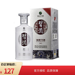 XIJIU 习酒 银质习酒  53度酱香型白酒口粮酒 500ml 单瓶装行情价多少