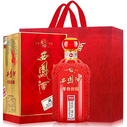 西凤酒 凤香型送礼自饮粮食白酒 年份封藏藏品500ml*2瓶电商补贴价多少钱？