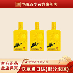 Quanxing Daqu 全兴大曲 全兴球兴·雄起 45° 500ml*3 三瓶装电商卖多少钱？