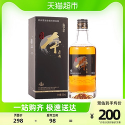 塔牌 黄酒2014 500ml最终到手价多少钱？