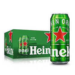 Heineken 喜力 啤酒500ml*24罐整箱 易拉罐喜力啤酒包邮价多少钱？