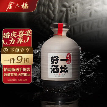 40.8度金六福一坛好酒 40.8度 500ml 单瓶装 兼香型白酒批发价多少钱？