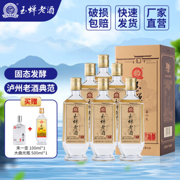 52度玉蝉老酒大曲怀旧版52度500ml 6瓶装浓香型白酒礼盒装浓香型白酒固态发酵拼团价多少钱？