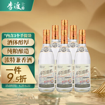 45度李渡 2015黄金版 兼香型白酒45度490ml*6瓶整箱装江西高粱酒电商卖多少钱？