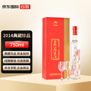 56度金门高粱酒 大红龙 典藏珍品2014年 清香型白酒 56度750ml 礼盒装 批发价多少钱？