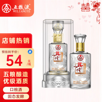 52度五粮液股份出品  兴隆上品 浓香型白酒 52度 500ml  单瓶装电商补贴价多少钱？