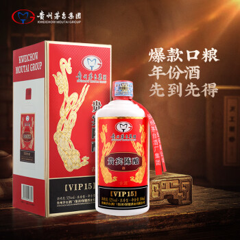 52度茅台集团 贵宾陈酿VIP15 飞天仙女图 浓香型白酒 52度 500ml*1瓶行情价多少