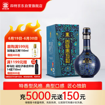 52度四特 东方韵 雅韵 52度 500ml 单瓶装 特香型白酒包邮价多少钱？