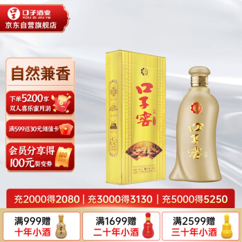 46度口子窖五年型兼香型白酒46度500ml*1瓶 粮食酒电商补贴价多少钱？