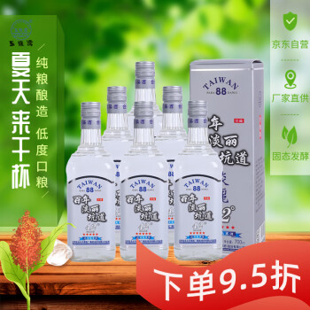 42度五缘湾 台湾高粱酒淡丽坑道 浓香型白酒 42度700ml*6盒整箱 品质口粮酒价格多少钱？