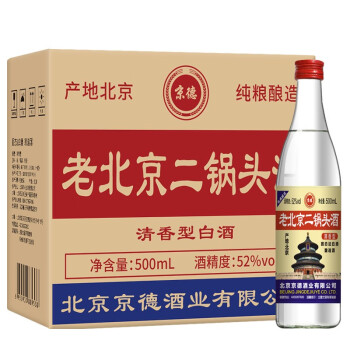 52度京德北京二锅头 纯粮酿造 清香型高度白酒 北京产地粮食酒 52度老北京二锅头 500ml*12瓶电商补贴价多少钱？