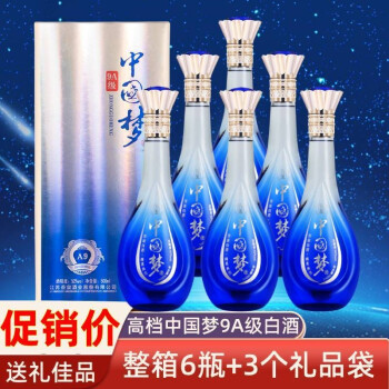 52度八瀚洋河镇中国梦白酒整箱52度高粱酒浓香型500ml6瓶正宗粮食酿造酒水 整箱6瓶 3礼袋拼团价多少钱？