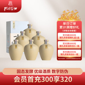 52度孔府家酒 亦陶6 浓香型白酒 52度 500ml*6瓶 整箱装  送礼 节日礼物行情价多少