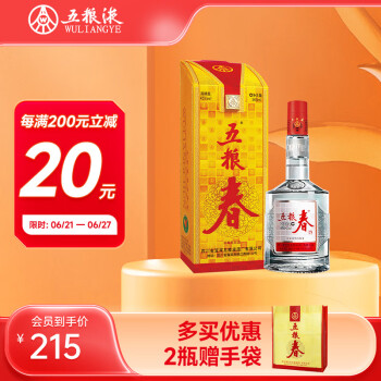 45度五粮液 五粮春 浓香型白酒 45度 500ml 单瓶装包邮价多少钱？