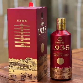 53度三官楼王秉乾1953纪念版53度酱香型白酒高粱纯粮坤沙6瓶整箱礼盒 整箱6瓶（王秉乾1935）拼团价多少钱？