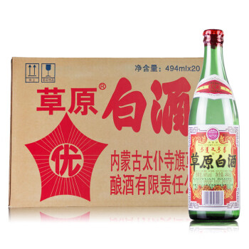 60度草原粮食酒 内蒙古清香型高度白酒 草原白高草60度 494ml*20瓶 整箱装电商卖多少钱？