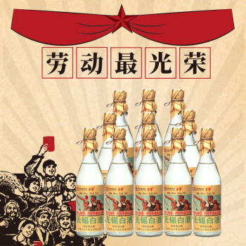 60度玉祁无锡白酒 玉祁 45度 浓香型 复古包装  500ml*12瓶\/箱价格多少钱？