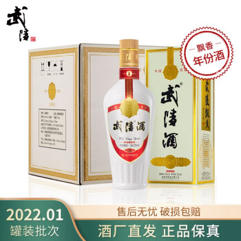 53度武陵酒经典飘香53度酱香型高度白酒 500ml*6整箱装 2022年1月批发价多少钱？