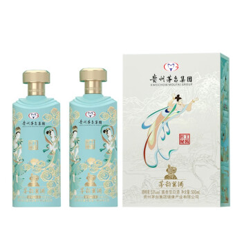 53度茅台（MOUTAI）贵州茅台集团 酱香型白酒 节日送礼 飞天仙女图 500ml*2瓶 双瓶 商务宴请 53度最终到手价多少钱？