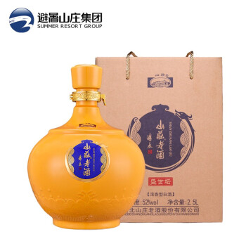 52度山庄老酒盛世坛52度高度浓香型白酒纯粮酿造2500ml电商补贴价多少钱？