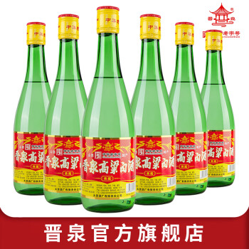 42度晋泉高粱白酒 42度典藏500ml*6瓶装清香型粮食酒山西太原酒厂国产白酒电商卖多少钱？