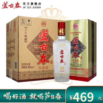 38度芦台春 三十陈酿  浓香型白酒 天津特产酒 38度 500ml*4瓶  整箱装 500ml*4瓶整箱装 38度电商卖多少钱？