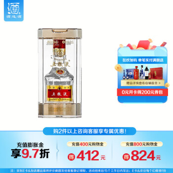 52度五粮液（WULIANGYE）浓香型白酒 52度 普五第八代收藏 品鉴 50ml 单瓶行情价多少