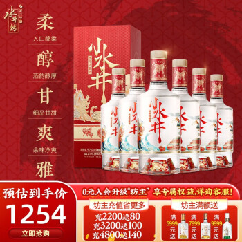 52度水井坊 小水井 浓香型白酒 52度500ml 端午礼物送礼 全新上市（2023版）*6瓶整箱拼团价多少钱？