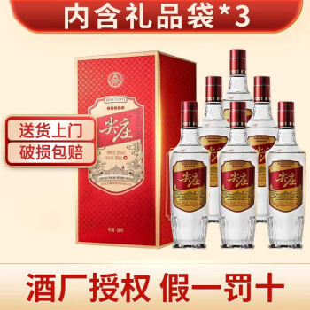 50度五粮液 绵柔尖庄 浓香型白酒 50度 尖庄红优圆瓶 500ml*6瓶市场价多少钱？