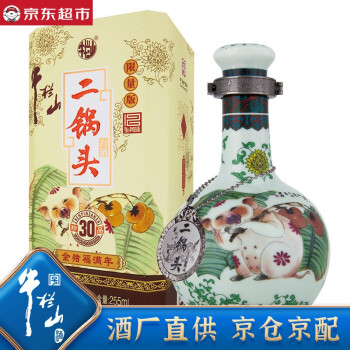 53度牛栏山二锅头白酒 猪年生肖款 255ml*1 节日送礼礼物 53度珍品30电商卖多少钱？