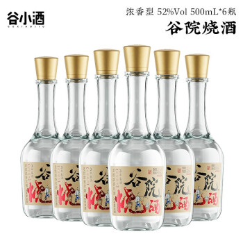 52度52度500ml*6整箱装谷小酒谷院烧酒浓香型白酒500ml光瓶口粮酒纯粮酿造固态发酵父亲节送礼市场价多少钱？