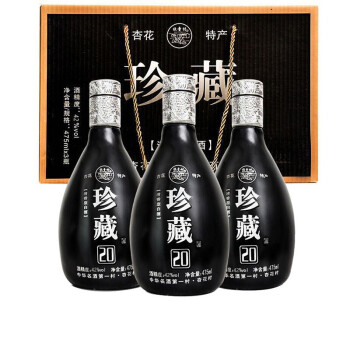 42度475ml*3瓶翁藏山西粮食酒礼盒装白酒42度475ml*3瓶清香型高度整箱白酒珍藏20行情价多少