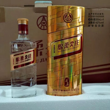 42度42度尖庄金铁盒500ml*4瓶礼盒五粮液（WULIANGYE）尖庄铁盒浓香型白酒整箱最终到手价多少钱？